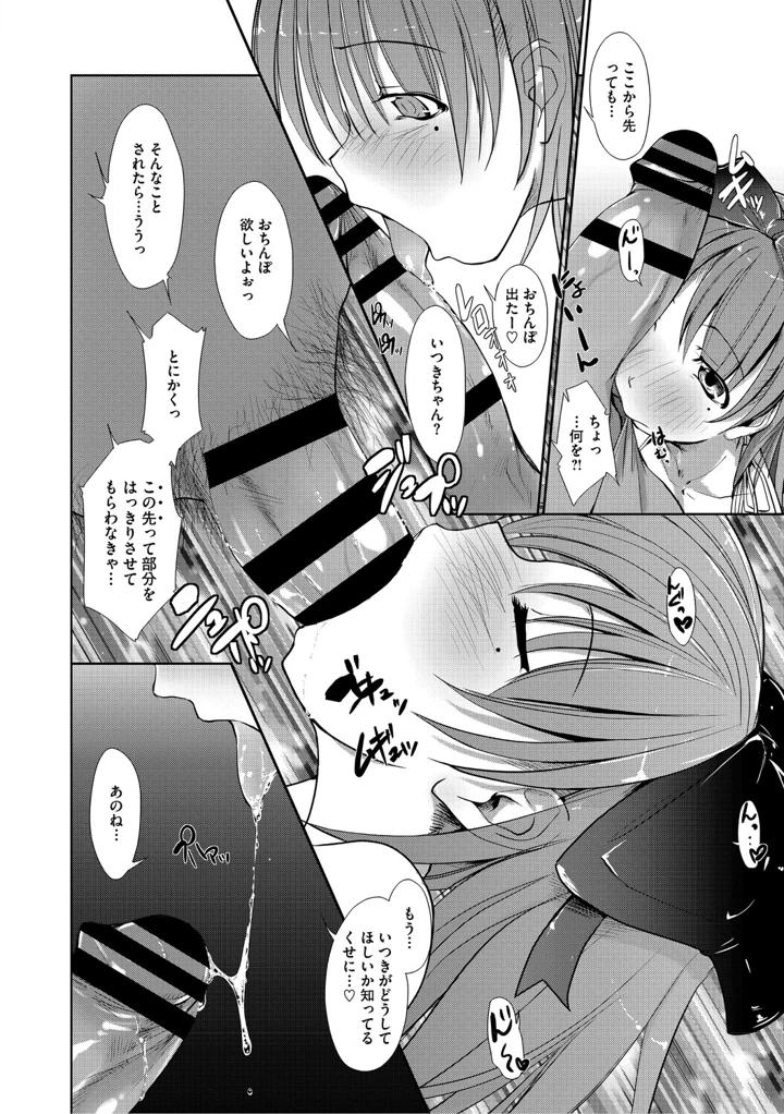 121ページ目