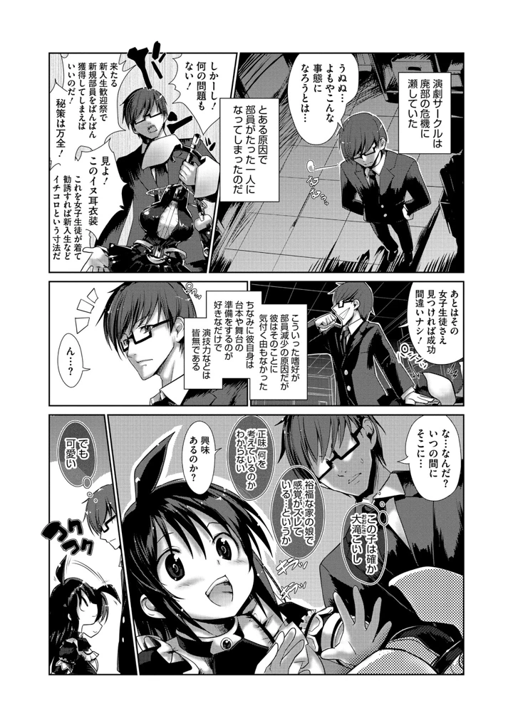 130ページ目