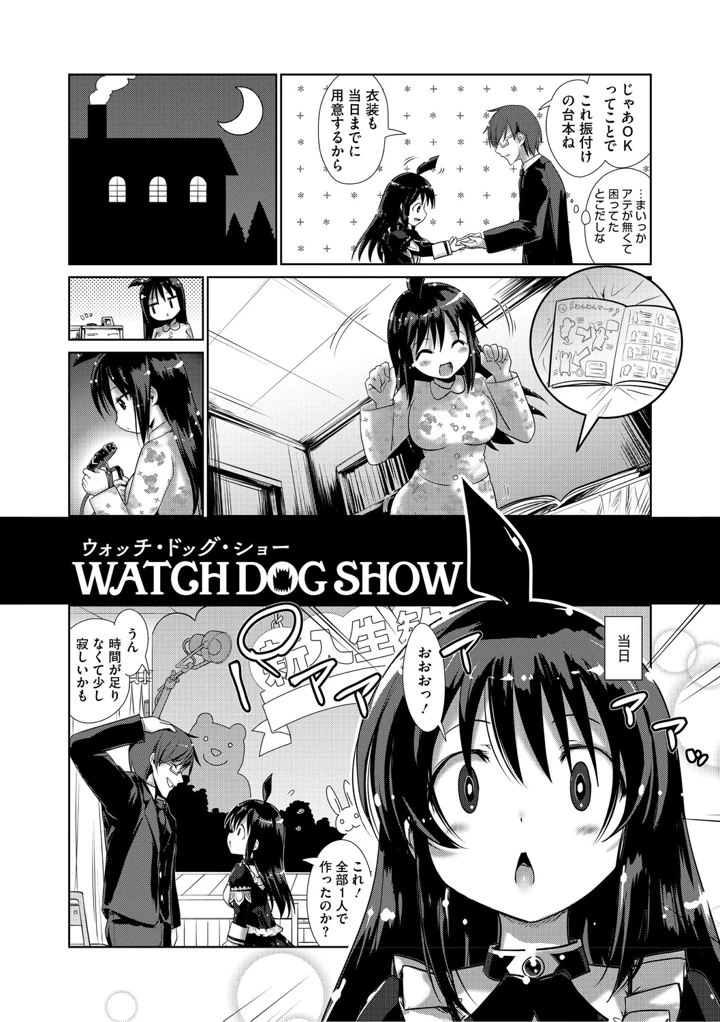 131ページ目