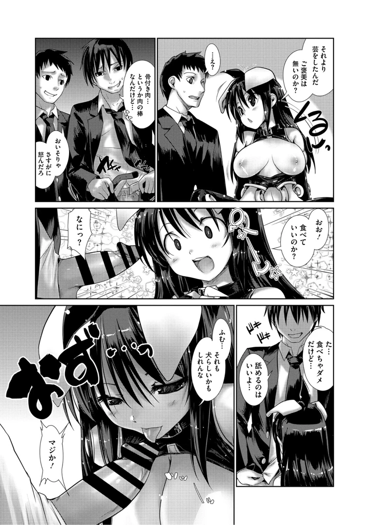 138ページ目