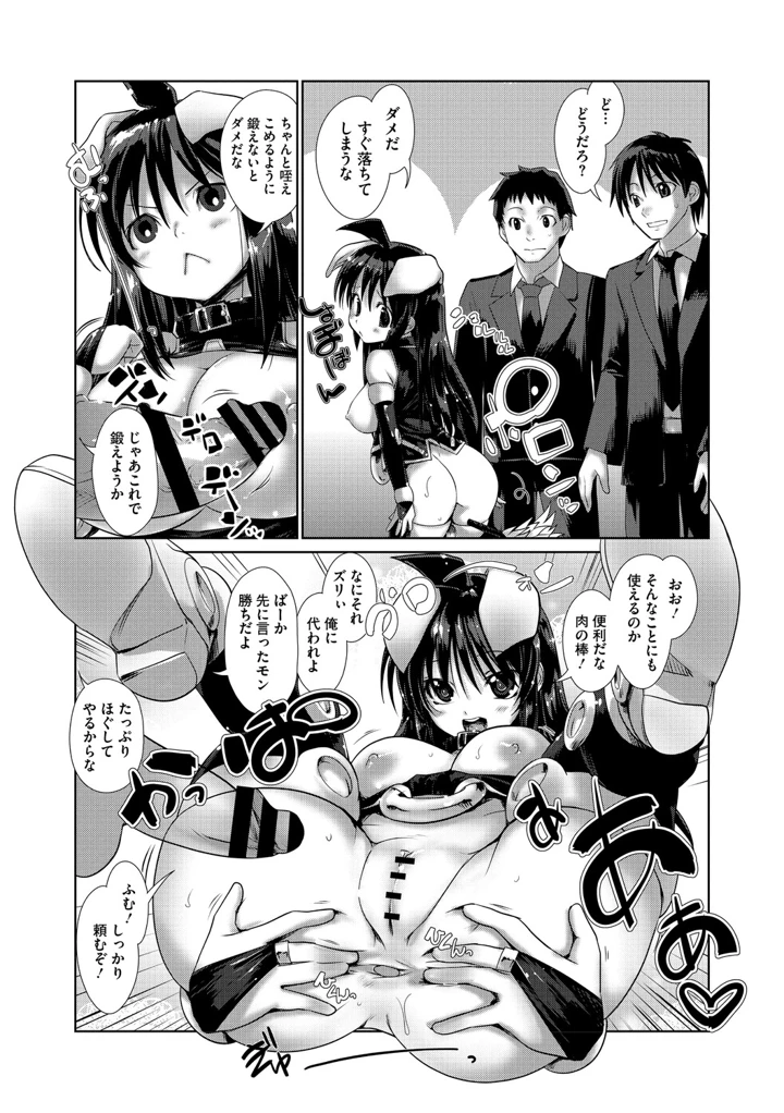 143ページ目