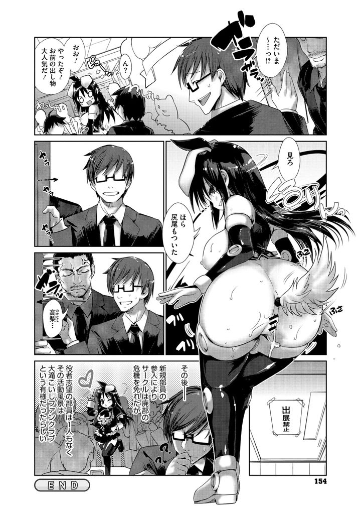 153ページ目