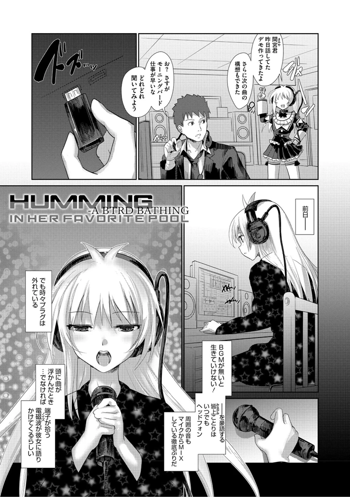 154ページ目