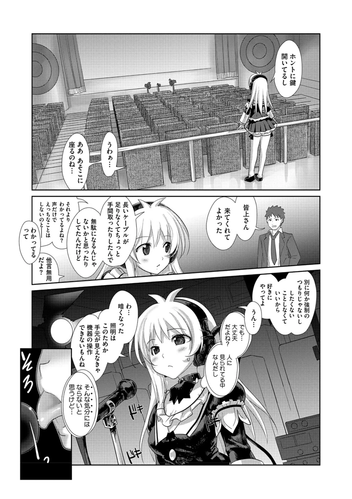 158ページ目