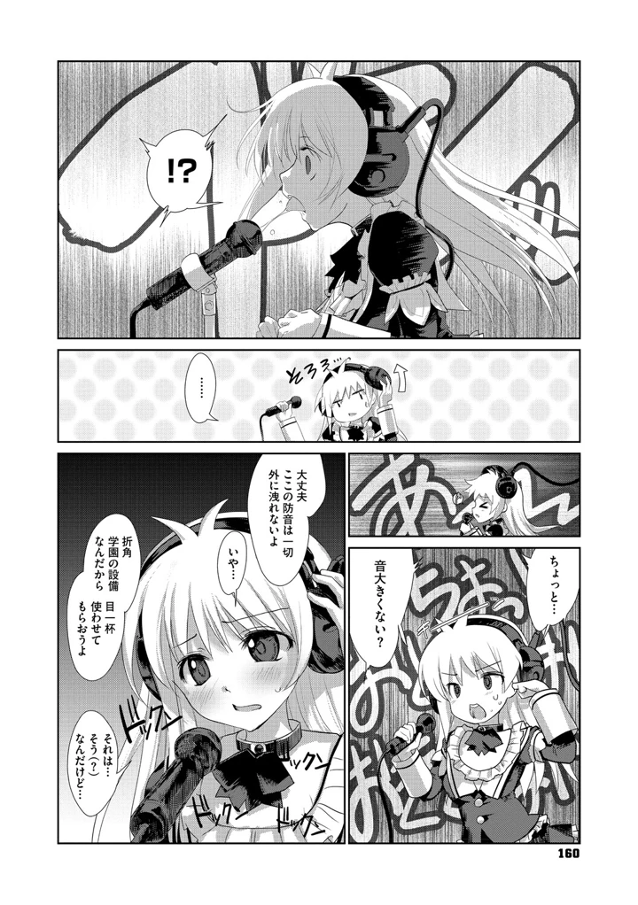 159ページ目