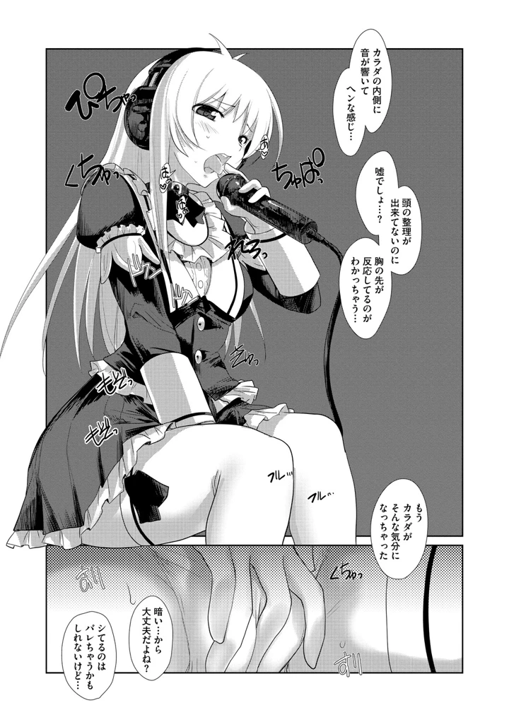 160ページ目