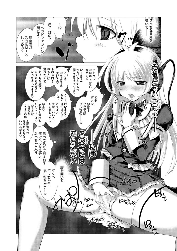 161ページ目