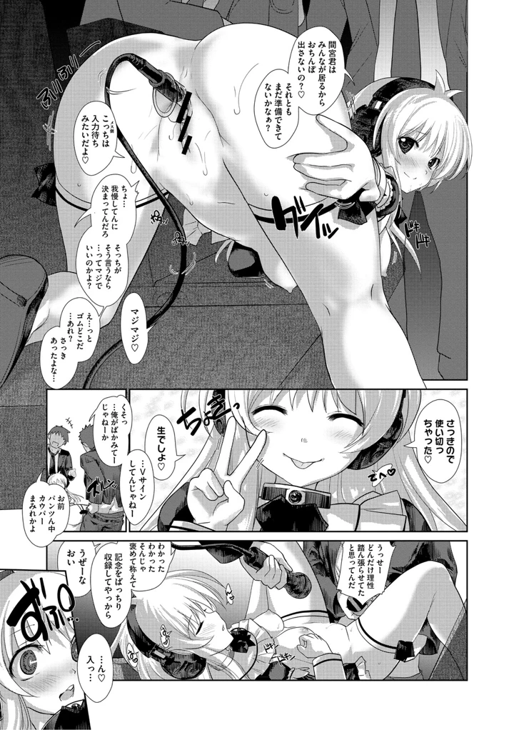 168ページ目