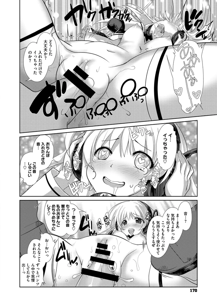 169ページ目
