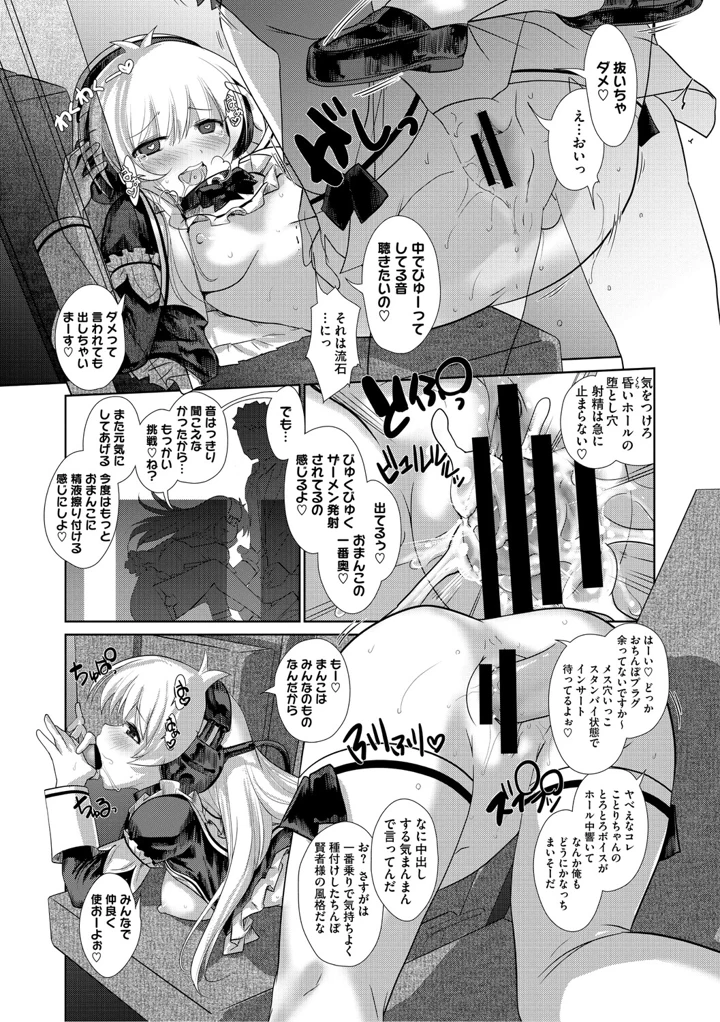 170ページ目