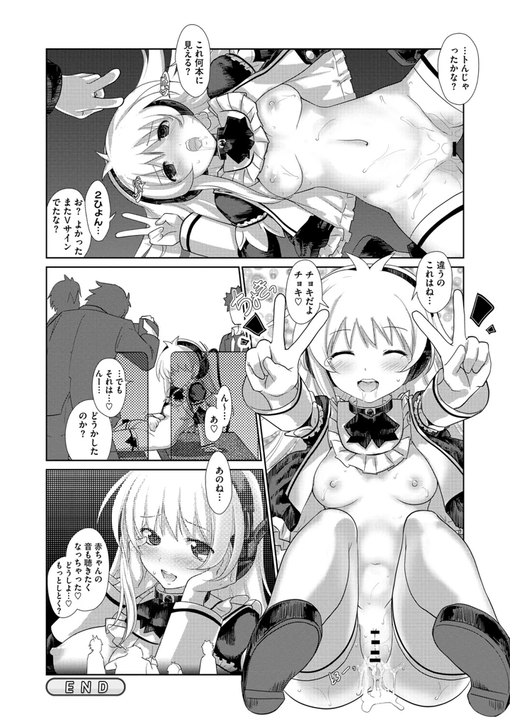 173ページ目