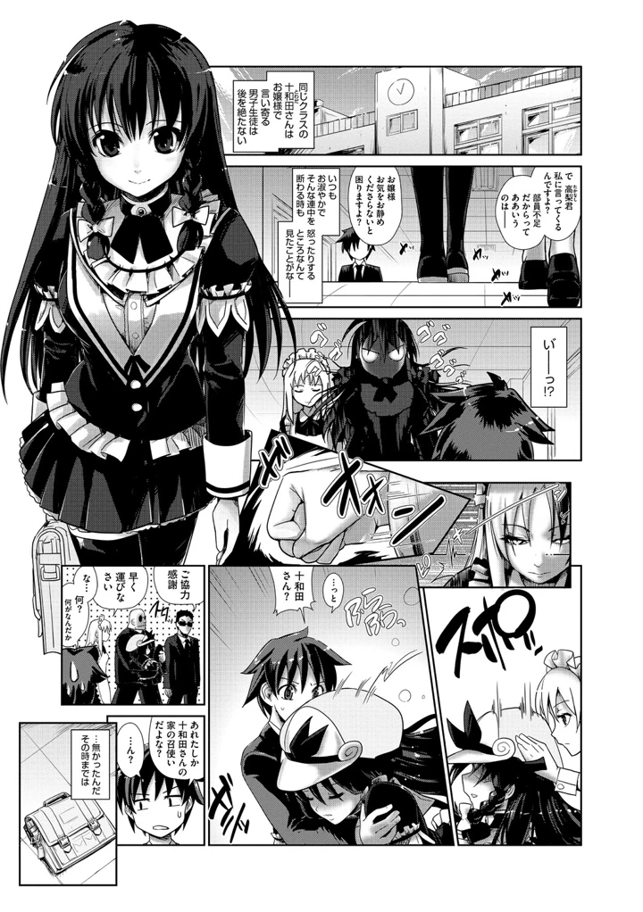 174ページ目