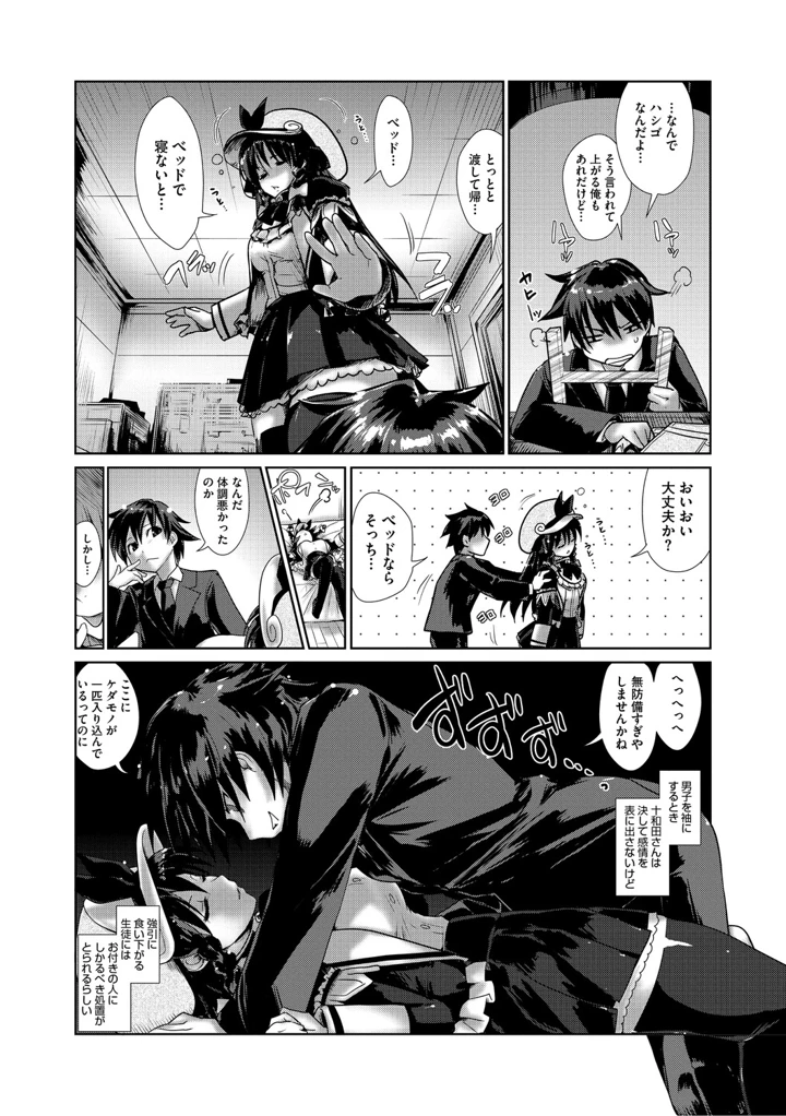 177ページ目