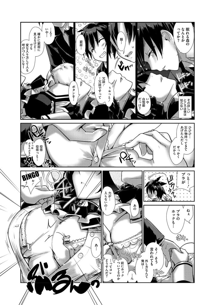 178ページ目