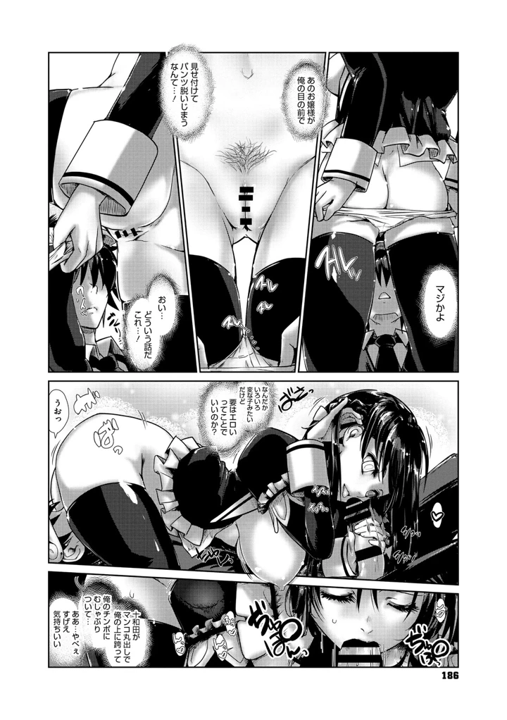 185ページ目