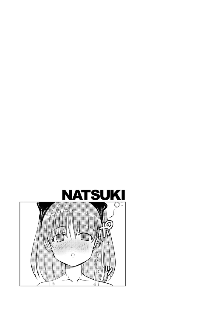 198ページ目