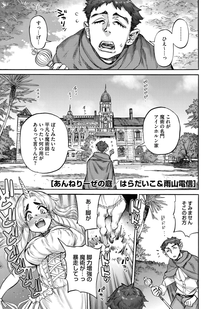 2ページ目