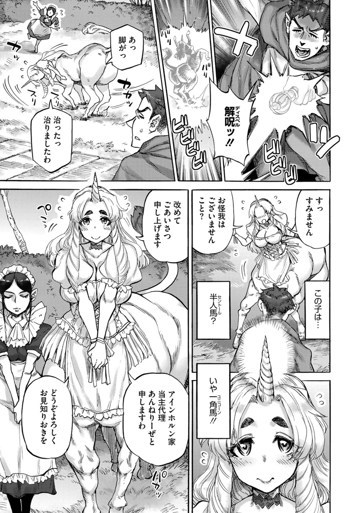 4ページ目