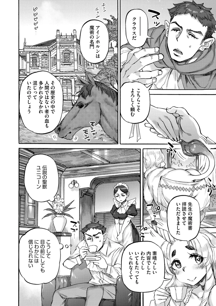 5ページ目