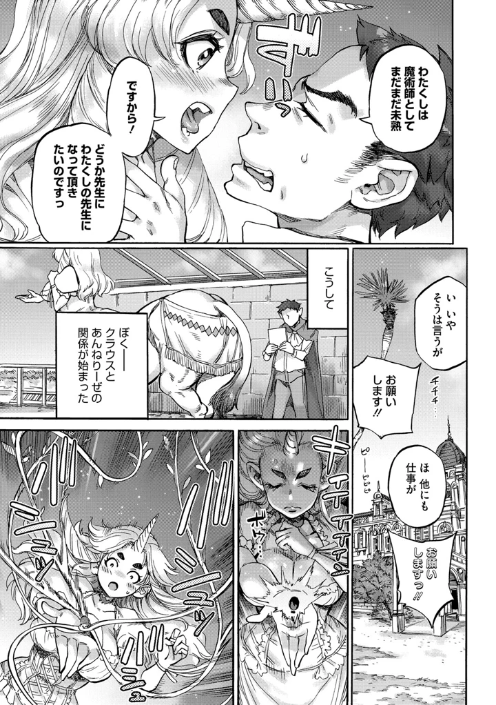 6ページ目