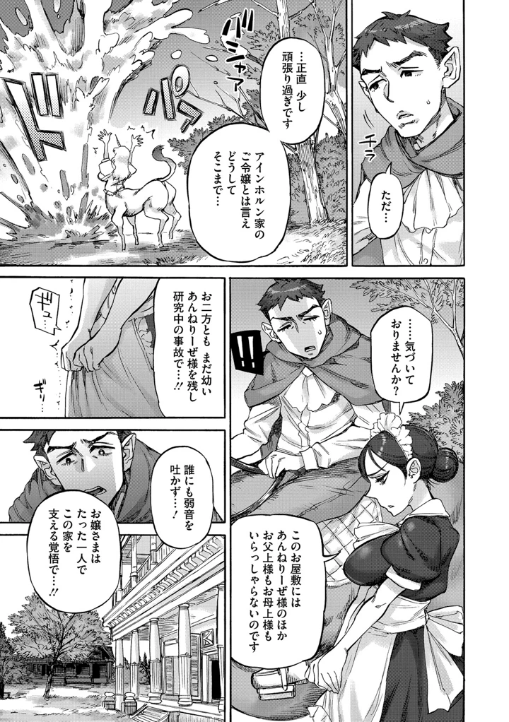 8ページ目