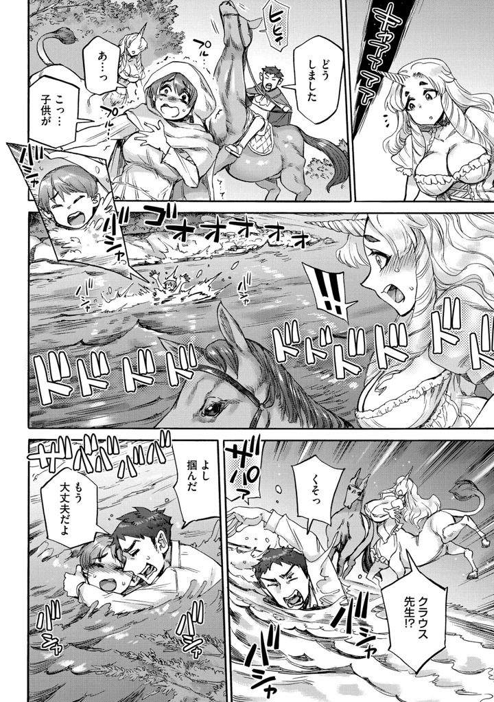 9ページ目