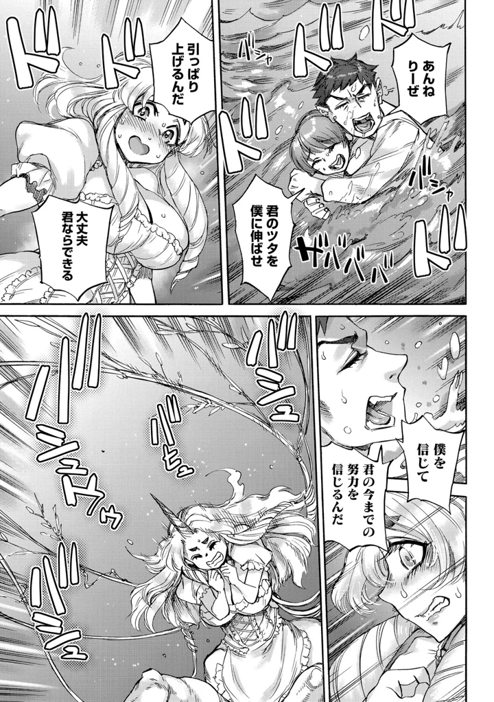 10ページ目