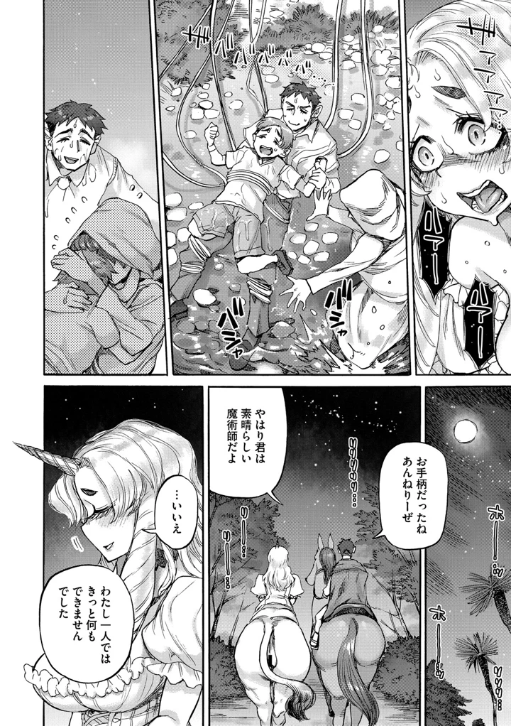 11ページ目