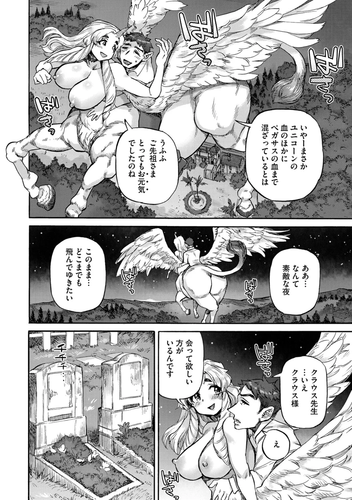 27ページ目