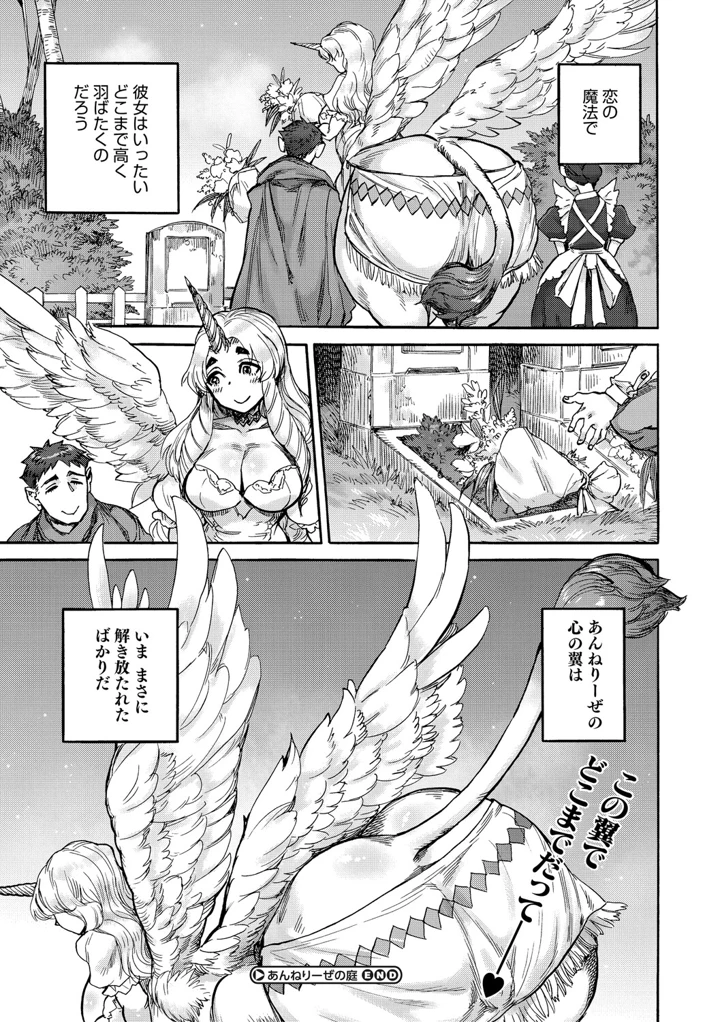 28ページ目