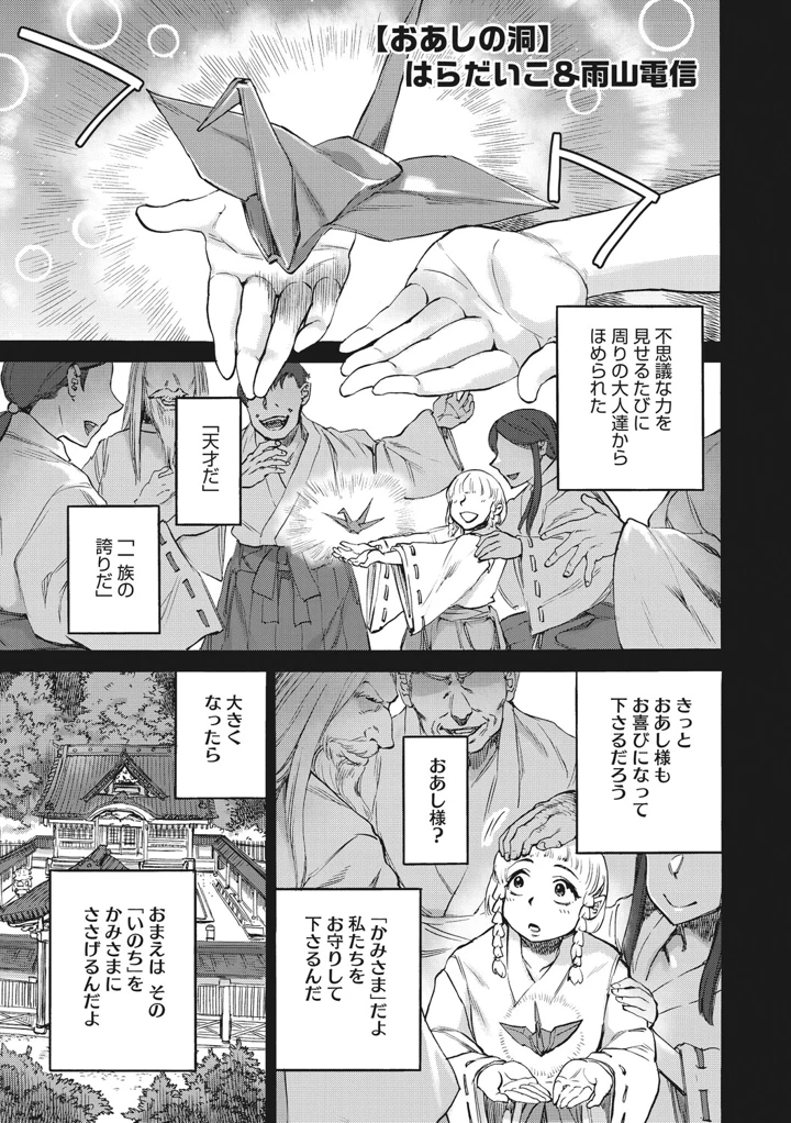 30ページ目
