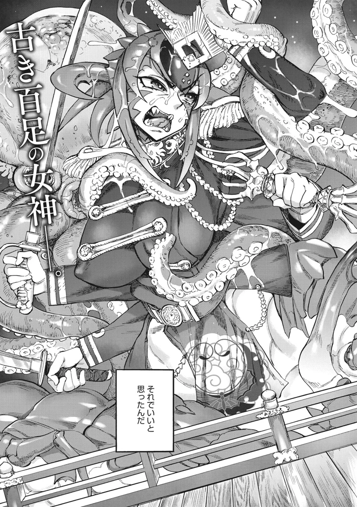 32ページ目