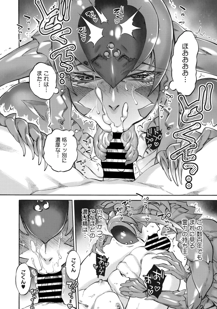 41ページ目