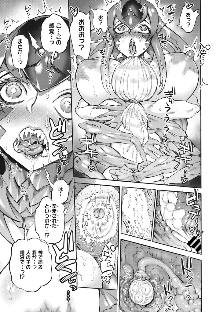 52ページ目
