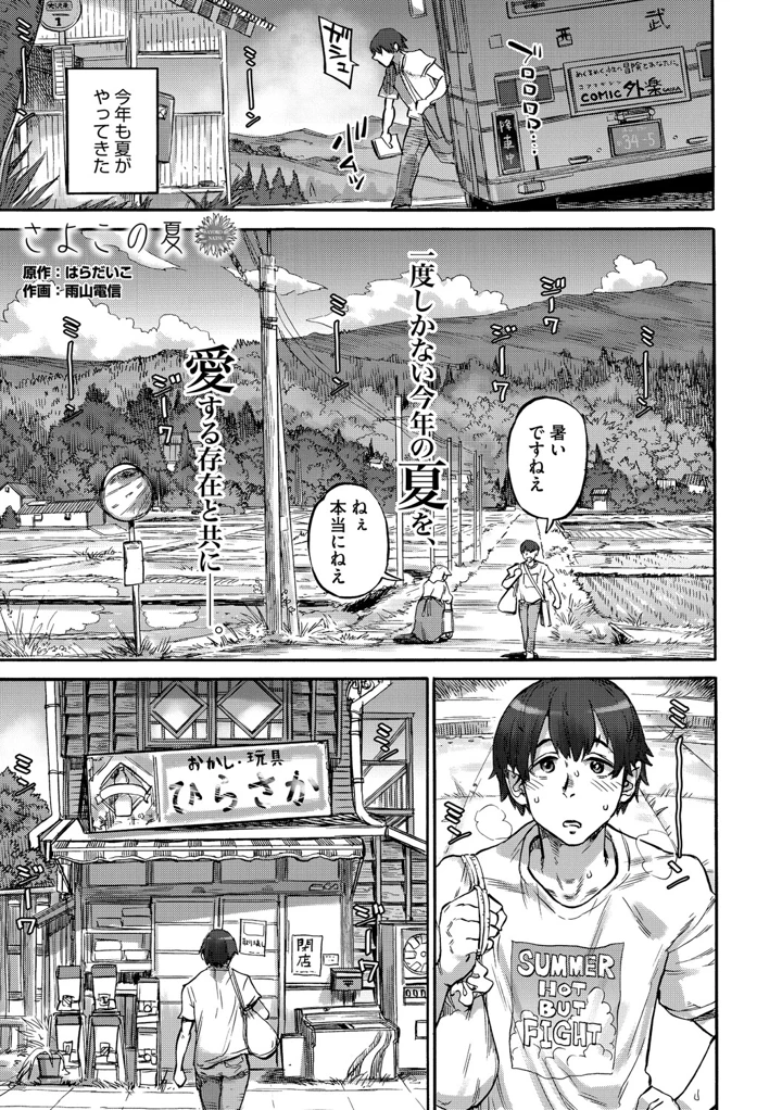60ページ目