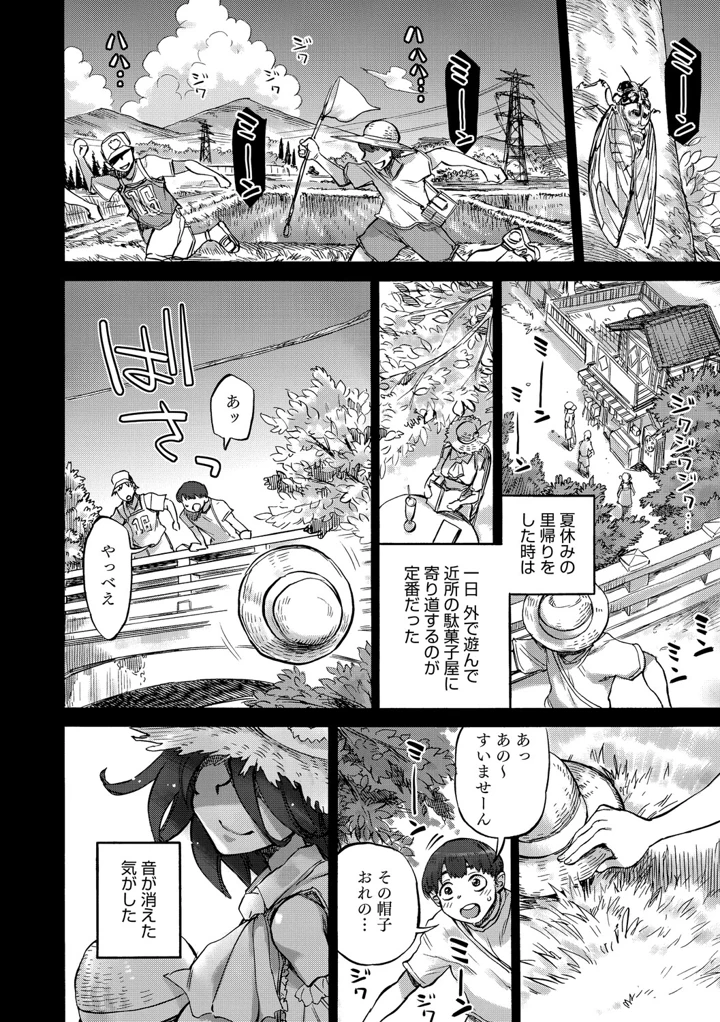 63ページ目