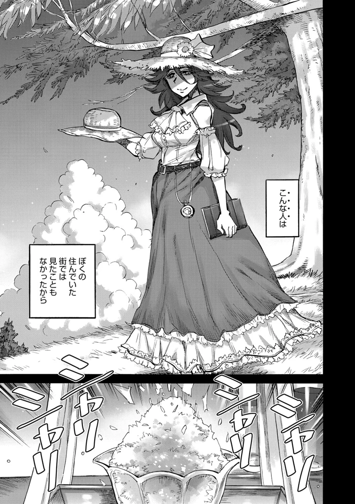 64ページ目