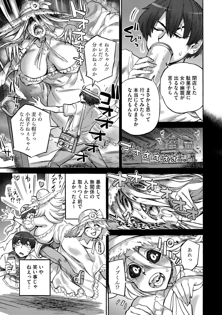 72ページ目