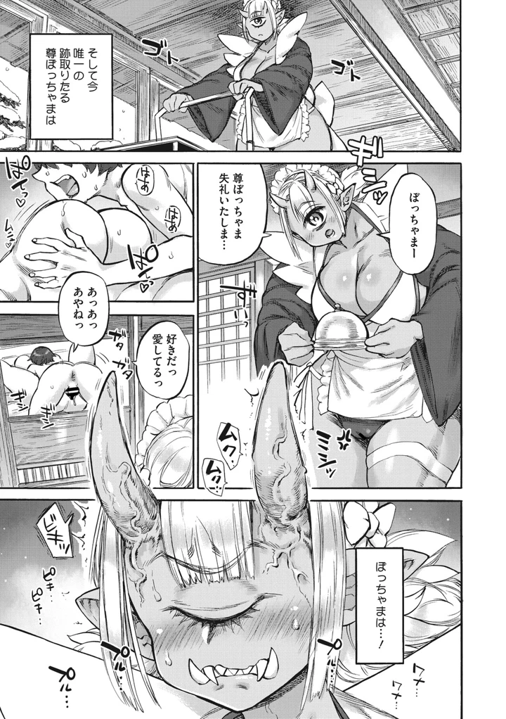 92ページ目