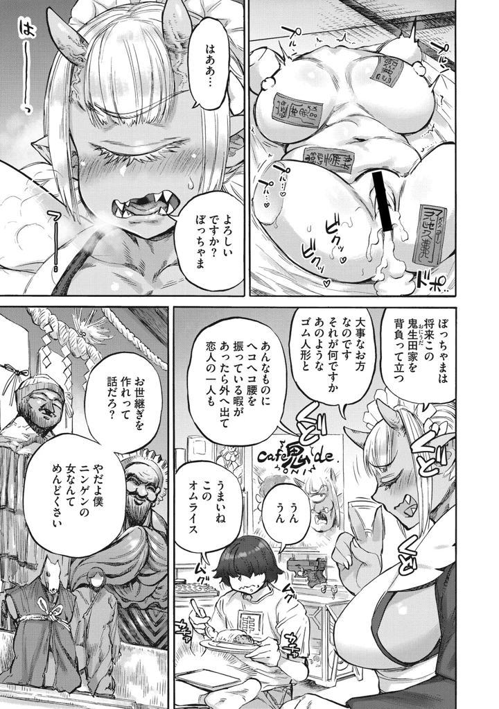94ページ目