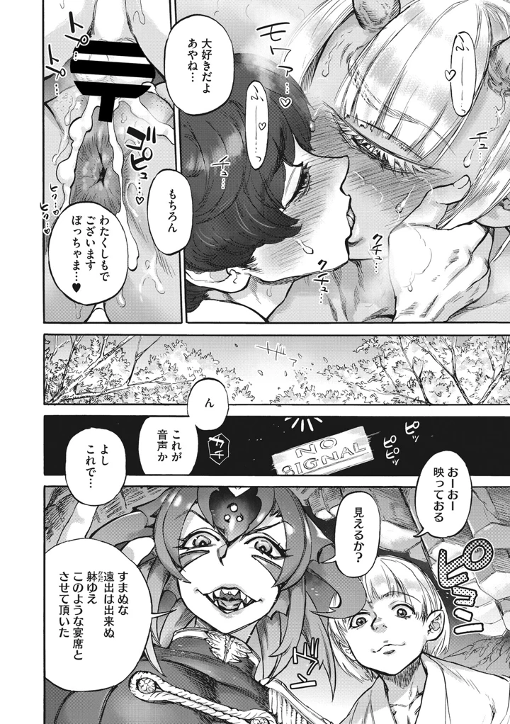 115ページ目