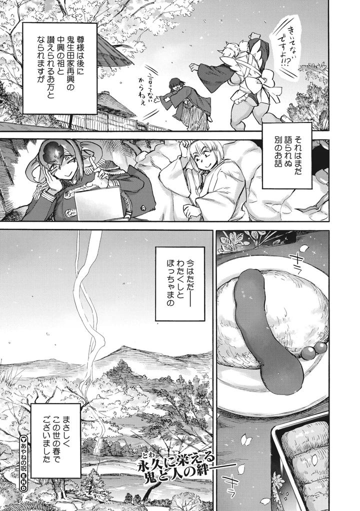 118ページ目