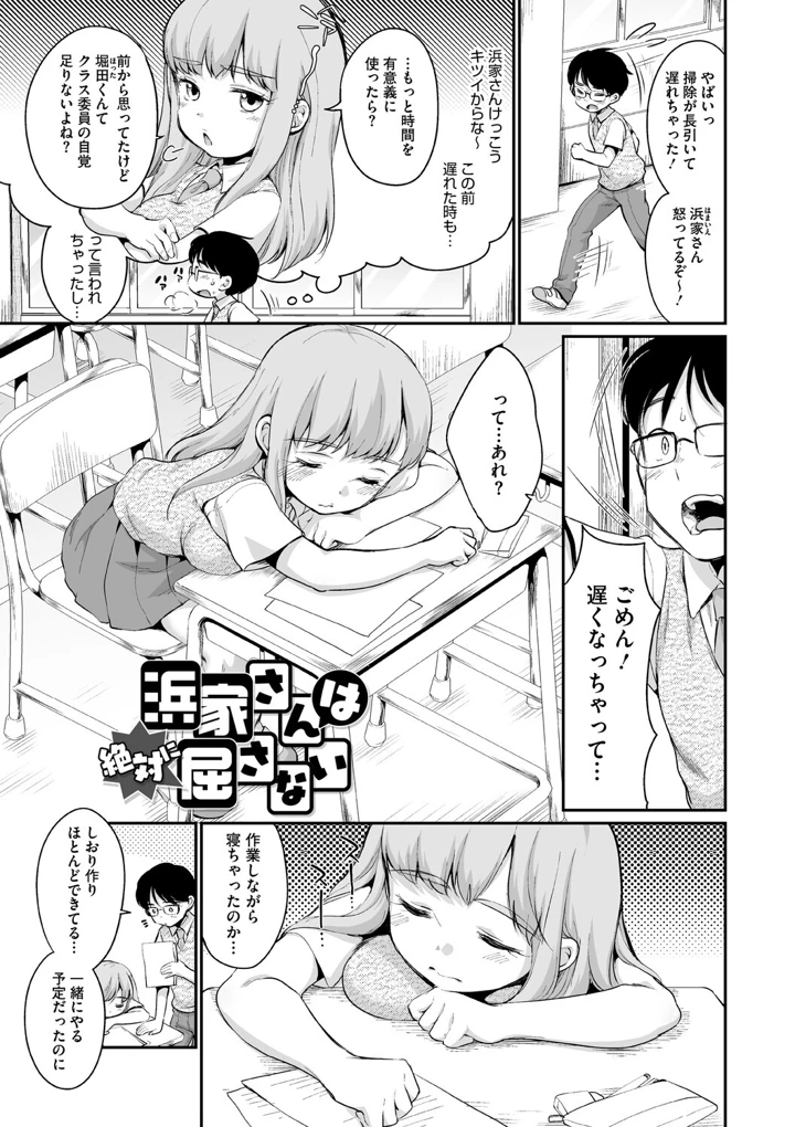 21ページ目