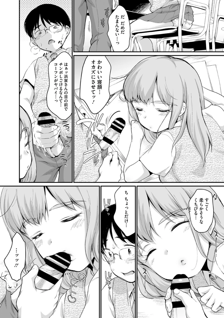 24ページ目