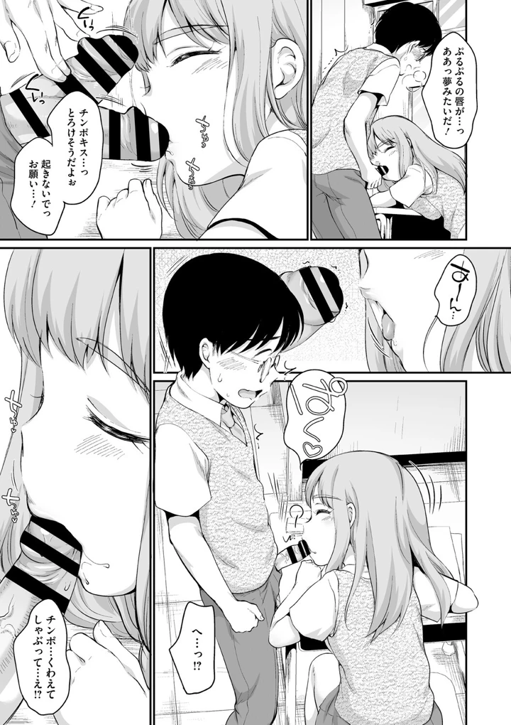 25ページ目