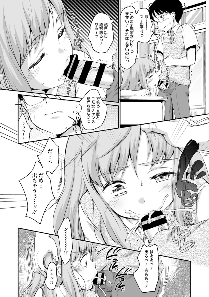 26ページ目