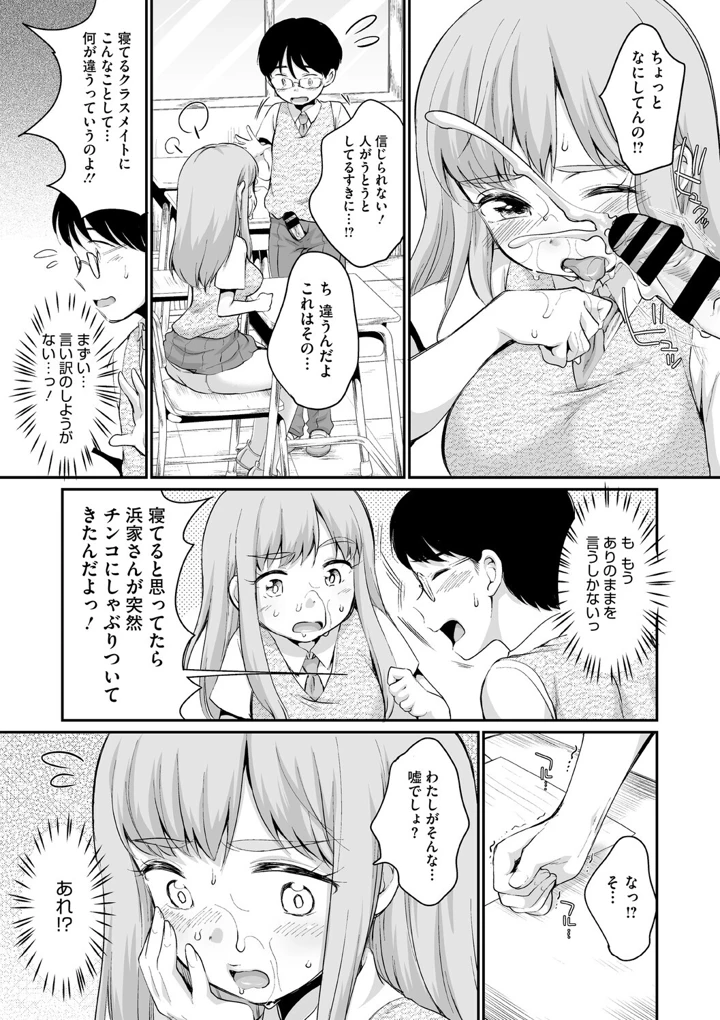 27ページ目