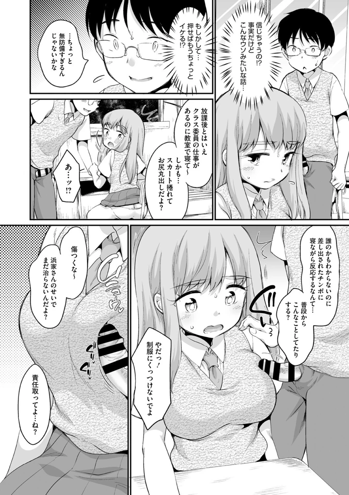 28ページ目
