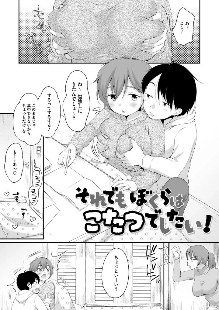 41ページ目