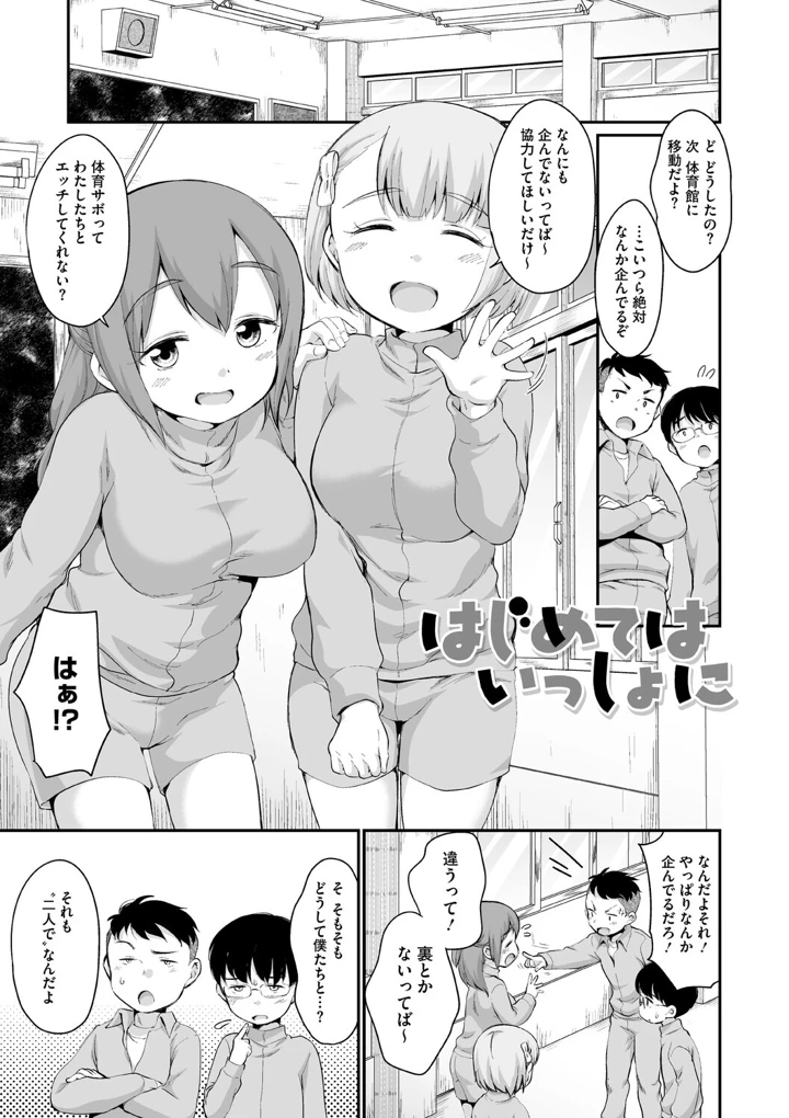 93ページ目